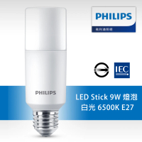 Philips 飛利浦 LED Stick 9W E27 超廣角燈泡(白光/黃光任選)