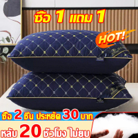 COD  Buy 1 Get 1 Free  Pillows, 5-Star Hotel Pillows, Latex Pillows, Head Pillows 48*74, Goose down 
