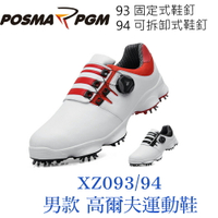 POSMA PGM 男款 運動鞋 高爾夫 防滑 耐磨  可拆式鞋釘  白 紅 XZ094WRED