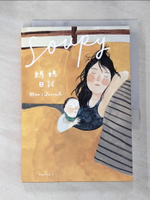 【書寶二手書T9／繪本_AIE】Soupy媽媽日記_湯汁