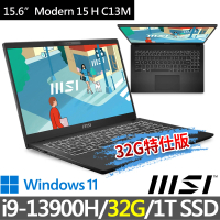 【MSI 微星】▲特仕版 15.6吋i9商務(Modern 15 H C13M-093TW/i9-13900H/32G/1T SSD/W11/經典黑)