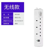 直銷無線插排英標插線板 多孔英規插座定製usb多功能帶線排插
