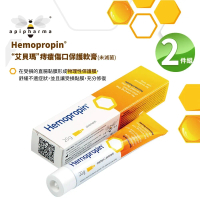 艾貝瑪  Hemopropin  痔瘡傷口保護軟膏20gX2盒