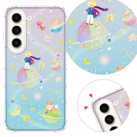 YOURS 三星 Note、S系列 彩鑽防摔手機殼-小王子(S24Ultra/S23FE/S22/S21/S20FE/Note10Lite/Note20)