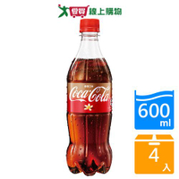 可口可樂香草口味600mlx4【愛買】