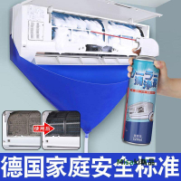 空調清洗罩清洗內機接水袋掛機專用清洗排水罩冷氣清潔工具全套裝-Misaki精品