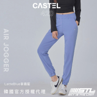 【STL】現貨 yoga 韓國 CASTEL 420 女 運動 機能 束口褲 長褲 Air Jogger 快乾(LatteBlue拿鐵藍)