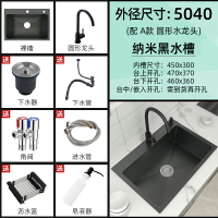 洗菜盆 水槽 JOMOW黑色納米水槽大單槽304不鏽鋼家用手工洗菜盆廚房洗碗池台下『cyd16485』