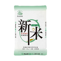 【天生好米】富里新米台☆九號1.5kg(東部米)