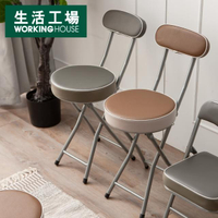 【生活工場】BASIC大地色系靠背折疊椅(滿額現折最後倒數)