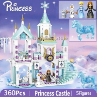 城堡積木 冰雪奇緣愛莎公主 艾莎公主城堡模型 樂高玩具  益智積木 女孩生日禮物 360PCS