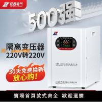 【可開發票】征西 純銅隔離變壓器220V轉220V1比1隔離凈化電源5000w抗干擾濾波