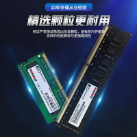 ddr3 ddr4 4G 8G 16G 1600 2666 3200臺式機筆記本電腦電競內存條【Snowbelle優選】