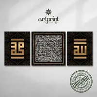 Kaligrafi Ayat Kursi, Allah, Muhammad - Kufi Emas Putih 40 X 40Cm