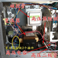 ส่วนแม่เหล็กไมโครเวฟ, Galanz ดั้งเดิม, M24FB-210A/OM75S31GALO, แม่เหล็ก
