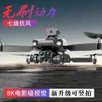 免運 航拍無人機 攝影機 【熱銷特惠】無人機大疆級高清航拍無刷避障男孩遙控飛機玩具