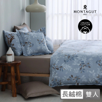 【MONTAGUT 夢特嬌】60支長絨棉兩用被床包組-藍葉悠悠(雙人)