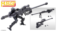 【上士】現貨 壽屋 MSG 武裝零件 MH01R 狙擊步槍 強力步槍 再版 25942