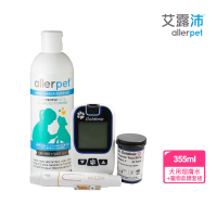 【Allerpet + Goldmie】犬用淨屑理膚水+寵物血糖機套組(狗狗照護 狗狗清潔 寵物血糖)