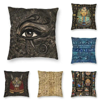 [HOT NYRD KHG 121 ] Home Decor Egyptian Motifs: Eye of Horus Pillow Covers Pattern Cushion Cover Sui