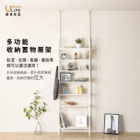 【URBAN LiFE 悠本生活】頂天立地收納架(漫畫架鞋架層架廚房多功能置物架玄關架寬65公分鞋櫃隙縫架屏風)
