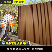 【保固兩年】塑木圍欄戶外格柵長城板花園院子圍墻護欄庭院防腐木柵欄木塑墻板