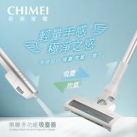 奇美超輕量多功能無線吸塵器(VC-HLFWL1)