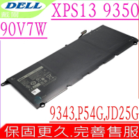 DELL  XPS 13 9343 9350 90V7W 電池適用 戴爾  P54G001 P54G002(2015) 13D-9343 JD25G RWT1R JHXPY DIN02 5K9CP