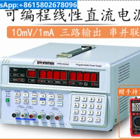 PPE-3323 Multiple Output Programmable Linear DC Power Supply PPT-1830/PPT-3615