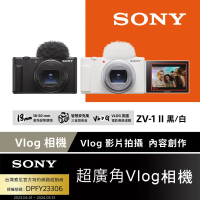 【SONY 索尼】ZV-1 II 數位相機 單機身#白色-白色
