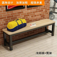 訂製簡約長凳子餐桌板凳長條凳換鞋凳浴室更衣健身房休息凳坐凳    YTL