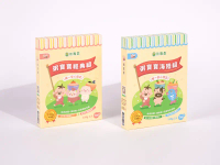 【粥寶寶】常溫粥 雙口味嚐鮮組 (150g*2入/盒)-雙口味海陸組(7M+)