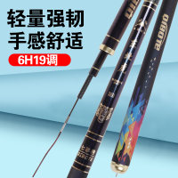 Carbon Cao 19 Bán Buôn Nhà Sản Xuất Cần Câu Cá Đài Loan 6H Cần Câu Hố Đen Cần Câu Dài Cứng Cần Câu C