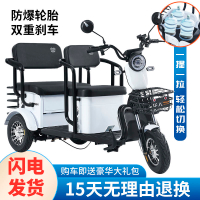 New Passenger and Cargo Electric Tricycle Elderly Scooter Mothers Pick up Children's Small Electric Battery Tricycle
