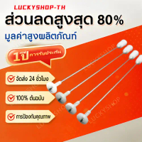 【COD】สปริงโช๊คหิ้วถังเครื่องซักผ้า ยาว 58/59/63/65/67/68/70cm 1แพ็ค 4เส้น อะไหล่เครื่องซักผ้า