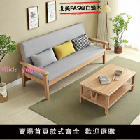 實木沙發床可折疊坐臥兩用小戶型簡易單人客廳折疊床多功能出租屋