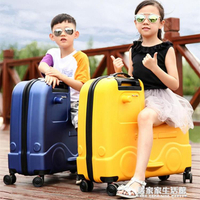 兒童行李箱可坐騎行女大容量可登機男孩旅行箱寶寶可坐兒童拉桿箱【開春特惠】