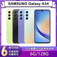 【福利品】SAMSUNG Galaxy A34 (6G/128G) 6.6吋5G智慧型手機