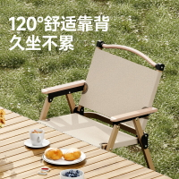 野營椅克米特椅子戶外折疊椅子便攜超輕露營椅沙灘椅戶外椅野餐