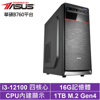 華碩B760平台[龍馬祭司]i3-12100/16G/1TB_SSD