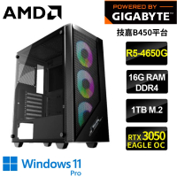 【技嘉平台】R5六核GeForce RTX3050 WIN11Pro{米諾斯W}電競機(R5-4650G/B450/16G/1TB SSD)