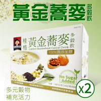 【QUAKER 桂格】健康榖王-黃金蕎麥多榖飲x2盒(28gx50包x2盒)
