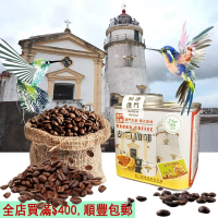 麥口 新鮮即炒 肯亞AA咖啡豆(小罐裝) 4安士114gX1罐 澳門葡式咖啡始創者 歐陸風味 中烘焙 精品咖啡 阿拉比卡 澳門直送 平行進口