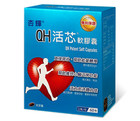 杏輝 QH活芯軟膠囊60粒/罐 Q10、穀胱甘肽 憨吉小舖