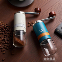 liflicon咖啡豆研磨機手磨咖啡機手搖磨豆機研磨器磨粉機咖啡器具 樂樂百貨
