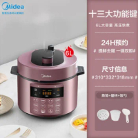 Midea Electric Pressure Cooker Electric Rice Cooker Pressure Cooker Double Bladder Household Multifunctional Rice Cooker