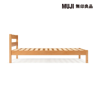 【MUJI 無印良品】橡膠木床架/Q/雙人加大(大型家具配送)