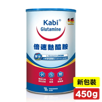 KABI glutamine 卡比 倍速麩醯胺粉末 原味 450g/罐裝 專品藥局【2008001】