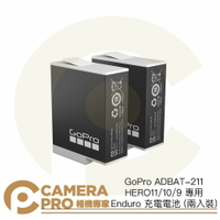 ◎相機專家◎ GoPro HERO12 11 10 9 專用 Enduro 充電電池 兩入裝 ADBAT-211 公司貨【跨店APP下單最高20%點數回饋】