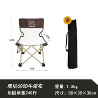 辰暮CEMORN戶外摺疊椅露營釣魚美術休閒輕便野外伸縮導演椅子